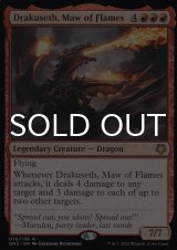 Drakuseth, Maw of Flames 【ENG】 [GN3-Red-R]