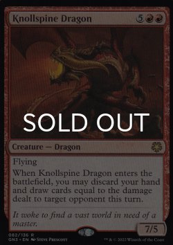 Photo1: Knollspine Dragon 【ENG】 [GN3-Red-R]
