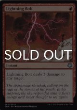 Lightning Bolt 【ENG】 [GN3-Red-U]