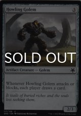 Howling Golem 【ENG】 [GN3-Artifact-C]