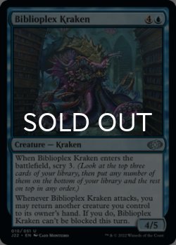 Photo1: Biblioplex Kraken 【ENG】 [J22-Blue-U]