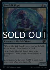 Merfolk Pupil 【ENG】 [J22-Blue-C]