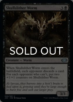 Photo1: Skullslither Worm 【ENG】 [J22-Black-U]