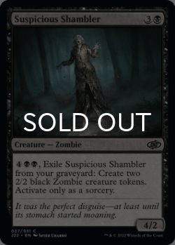 Photo1: Suspicious Shambler 【ENG】 [J22-Black-C]