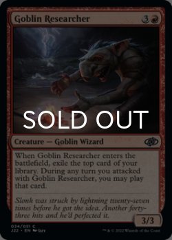 Photo1: Goblin Researcher 【ENG】 [J22-Red-C]