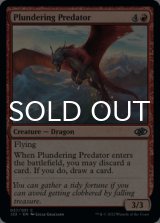 Plundering Predator 【ENG】 [J22-Red-C]