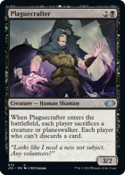 Photo1: Plaguecrafter 【ENG】 [J22-Black-U]