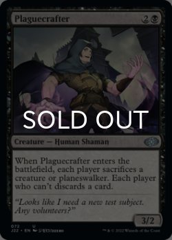 Photo1: Plaguecrafter 【ENG】 [J22-Black-U]