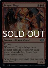 Dragon Mage 【ENG】 [J22-Red-U]