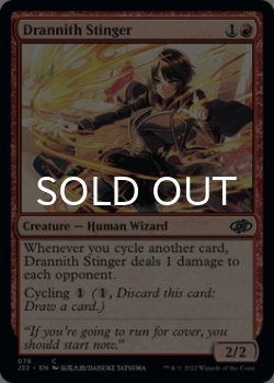 Photo1: Drannith Stinger 【ENG】 [J22-Red-C]