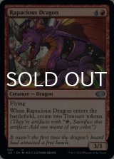Rapacious Dragon 【ENG】 [J22-Red-U]
