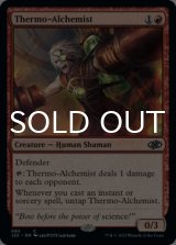 Thermo-Alchemist No.083 【ENG】 [J22-Red-C]