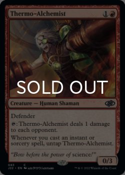 Photo1: Thermo-Alchemist No.083 【ENG】 [J22-Red-C]