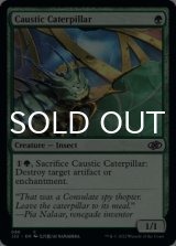 Caustic Caterpillar 【ENG】 [J22-Green-C]
