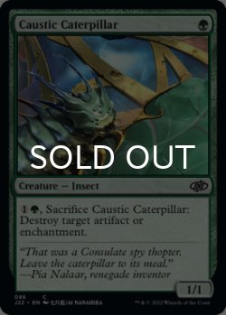 Photo1: Caustic Caterpillar 【ENG】 [J22-Green-C]