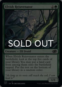Photo1: Elvish Rejuvenator 【ENG】 [J22-Green-C]