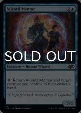 Wizard Mentor 【ENG】 [J22-Blue-C]
