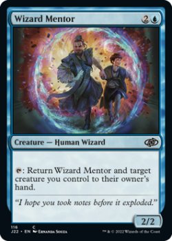 Photo1: Wizard Mentor 【ENG】 [J22-Blue-C]