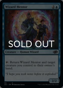 Photo1: Wizard Mentor 【ENG】 [J22-Blue-C]