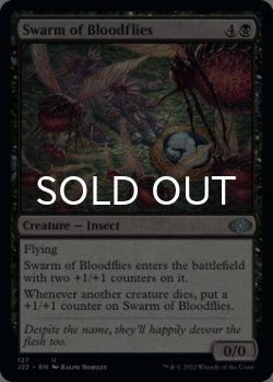Photo1: Swarm of Bloodflies 【ENG】 [J22-Black-U]