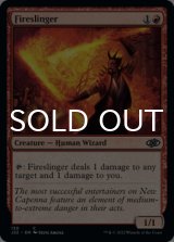 Fireslinger 【ENG】 [J22-Red-C]