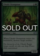 Uktabi Orangutan 【ENG】 [J22-Green-U]