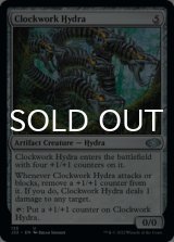 Clockwork Hydra 【ENG】 [J22-Artifact-U]