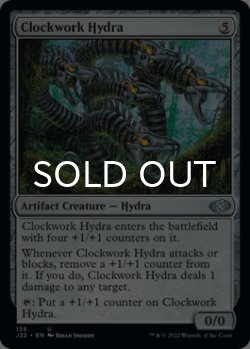 Photo1: Clockwork Hydra 【ENG】 [J22-Artifact-U]