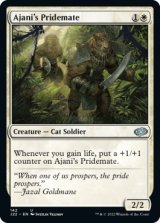 Ajani's Pridemate 【ENG】 [J22-White-U]