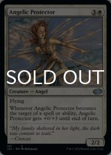 Angelic Protector 【ENG】 [J22-White-U]