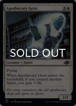 Photo1: Apothecary Geist 【ENG】 [J22-White-C]