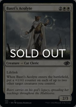 Photo1: Basri's Acolyte 【ENG】 [J22-White-C]