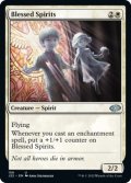 Blessed Spirits 【ENG】 [J22-White-U]