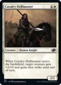 Cavalry Drillmaster 【ENG】 [J22-White-C]