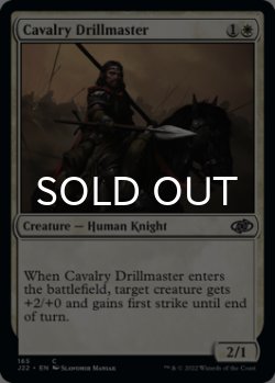 Photo1: Cavalry Drillmaster 【ENG】 [J22-White-C]