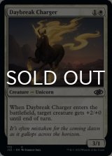 Daybreak Charger 【ENG】 [J22-White-C]