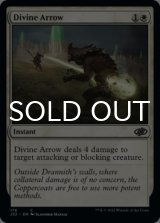 Divine Arrow 【ENG】 [J22-White-C]