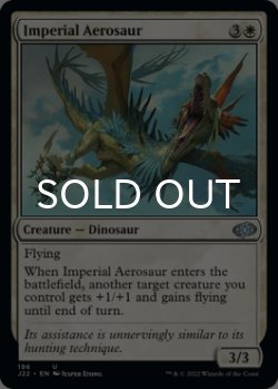 Photo1: Imperial Aerosaur 【ENG】 [J22-White-U]