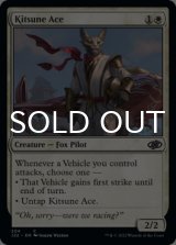 Kitsune Ace 【ENG】 [J22-White-C]