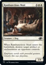 Rambunctious Mutt 【ENG】 [J22-White-C]
