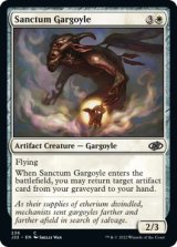 Sanctum Gargoyle 【ENG】 [J22-White-C]