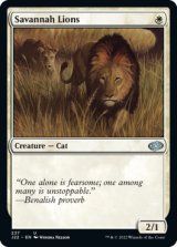 Savannah Lions 【ENG】 [J22-White-U]