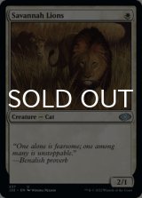 Savannah Lions 【ENG】 [J22-White-U]