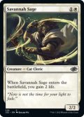 Savannah Sage 【ENG】 [J22-White-C]
