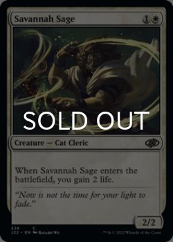 Photo1: Savannah Sage 【ENG】 [J22-White-C]
