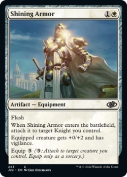 Photo1: Shining Armor 【ENG】 [J22-White-C]