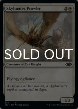 Skyhunter Prowler 【ENG】 [J22-White-C]