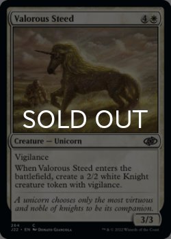 Photo1: Valorous Steed 【ENG】 [J22-White-C]