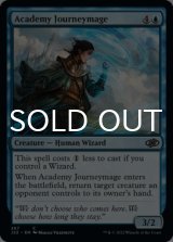 Academy Journeymage 【ENG】 [J22-Blue-C]