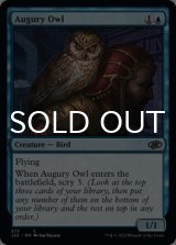 Augury Owl 【ENG】 [J22-Blue-C]